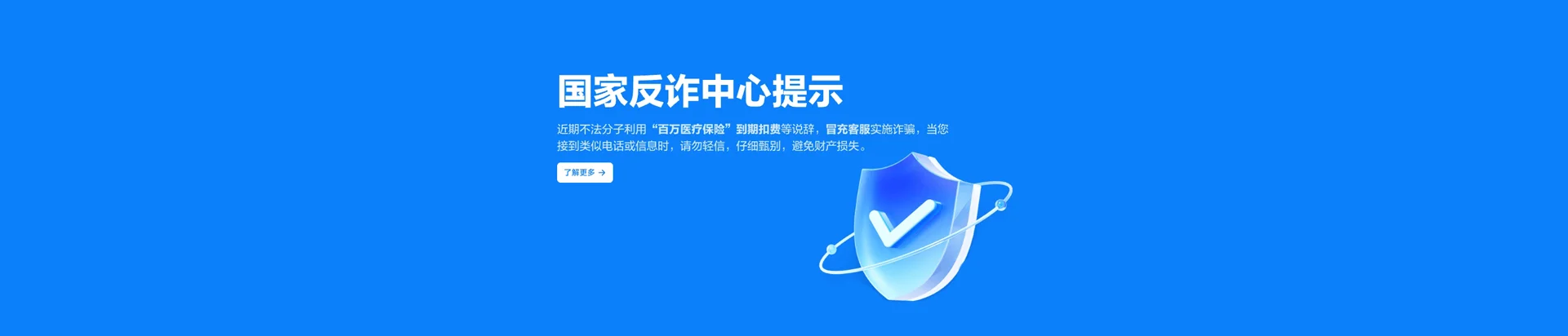 大同区移动宽带