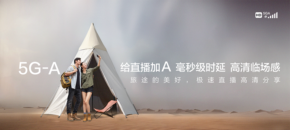 中国移动大同区移动宽带