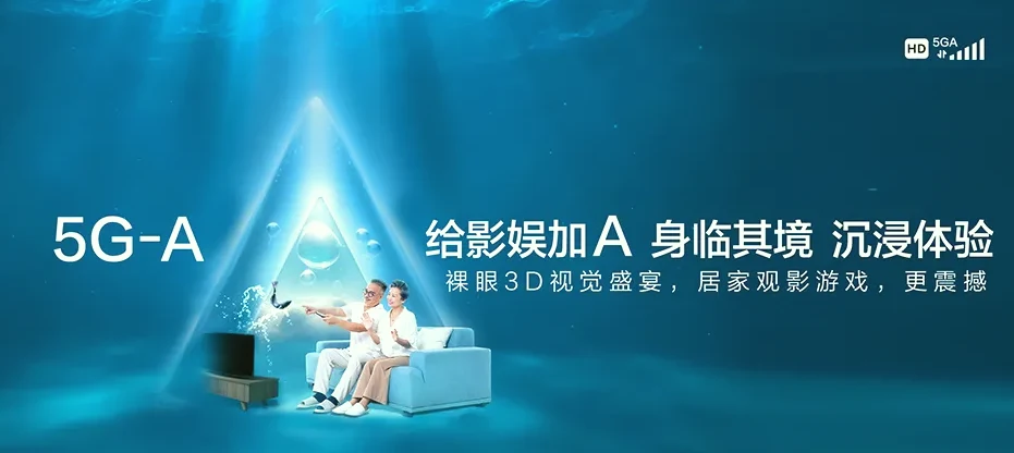 大同区大同区林源街道 移动宽带