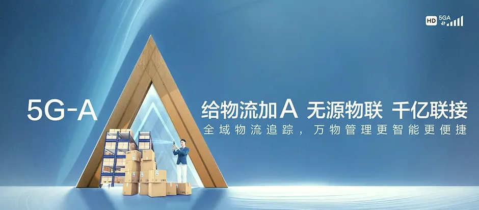 大同区大同区高平街道 移动宽带