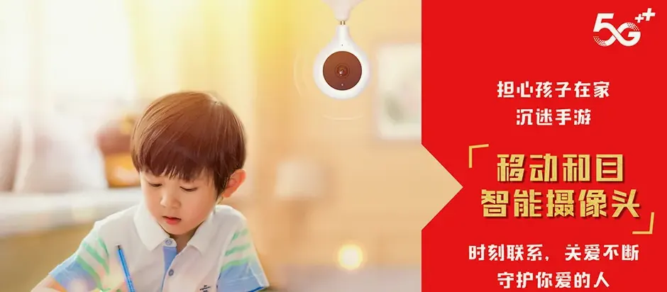 大同区大同区祝三乡 移动宽带