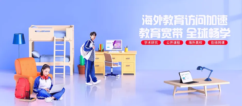 大同区大同区新华街道 移动宽带