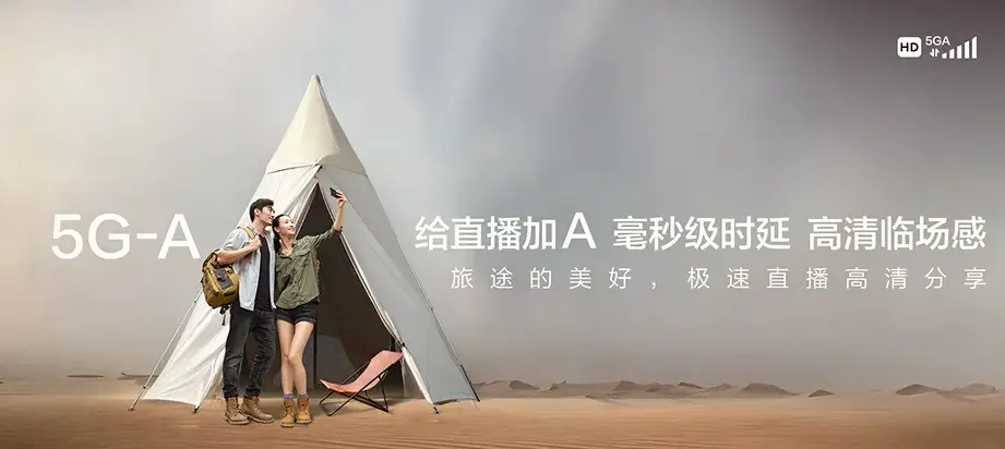 大同区大同区太阳升镇 移动宽带